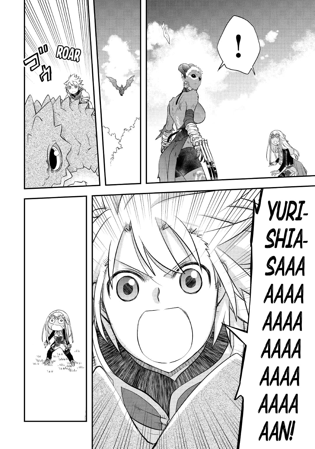 Kanchigai no Atelier Meister Chapter 31 page 21 - Chapter 31