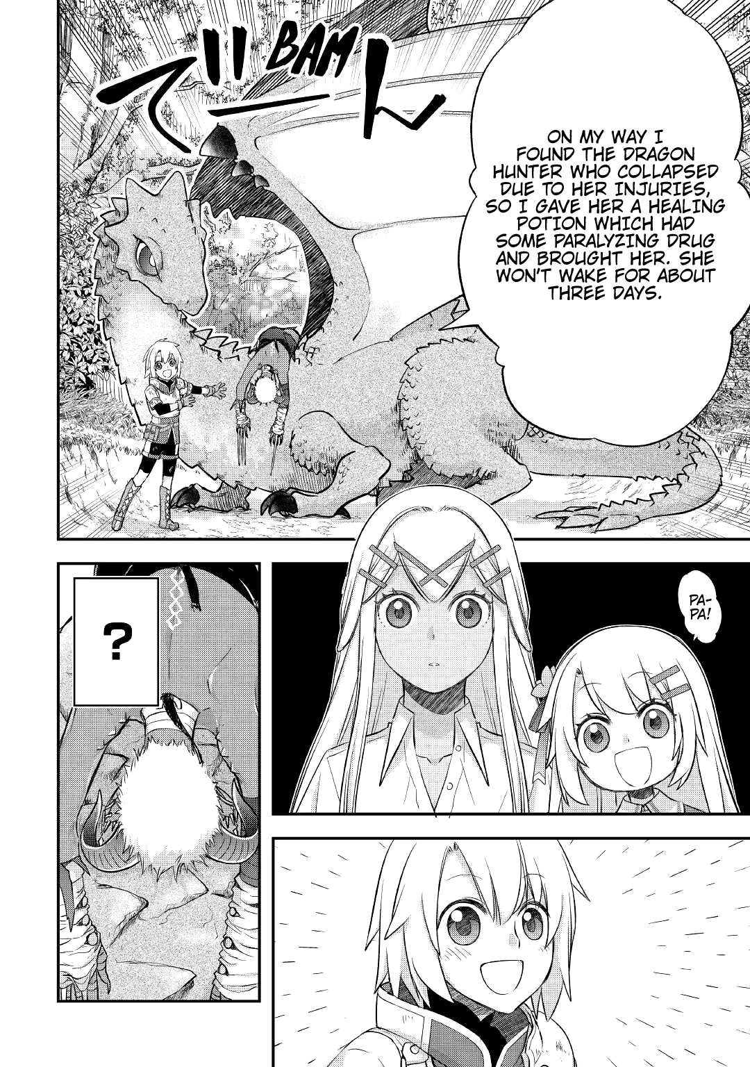 Kanchigai no Atelier Meister Chapter 32 page 23 - Chapter 32