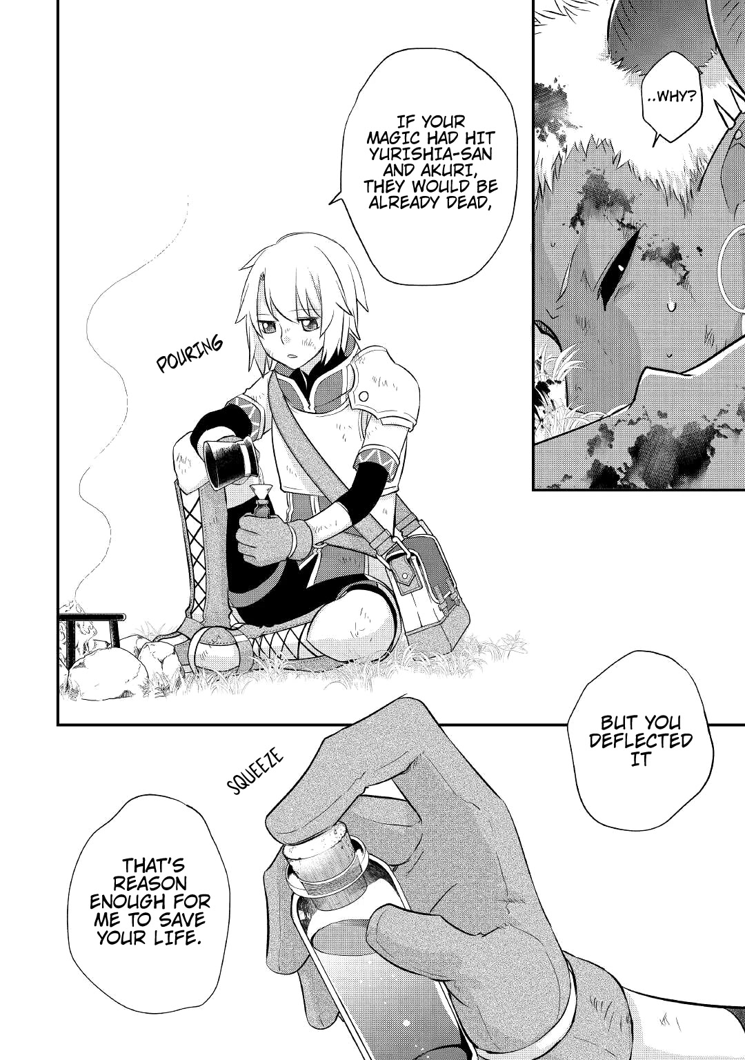 Kanchigai no Atelier Meister Chapter 33 page 9 - Chapter 33