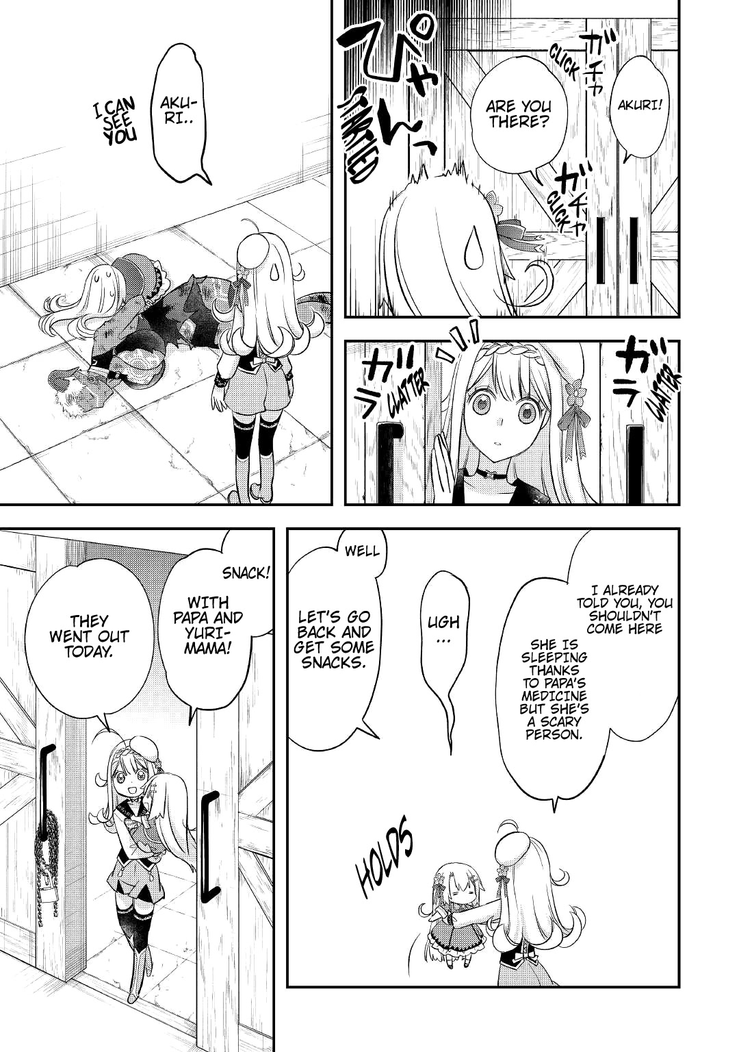 Kanchigai no Atelier Meister Chapter 34 page 6 - Chapter 34