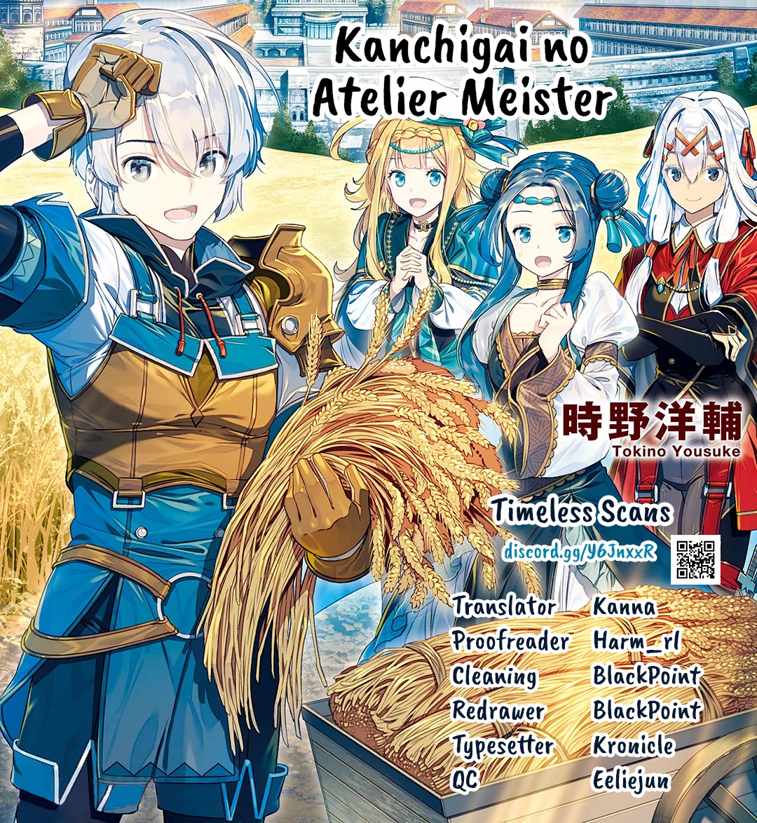 Kanchigai no Atelier Meister Chapter 38 page 1 - Chapter 38