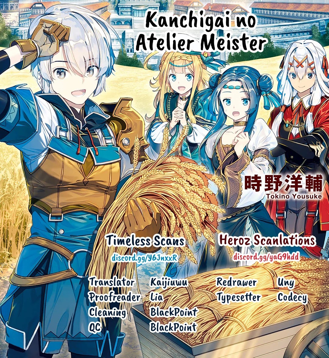 Kanchigai no Atelier Meister Chapter 4 page 1 - Chapter 4: Kuruto's first workshop