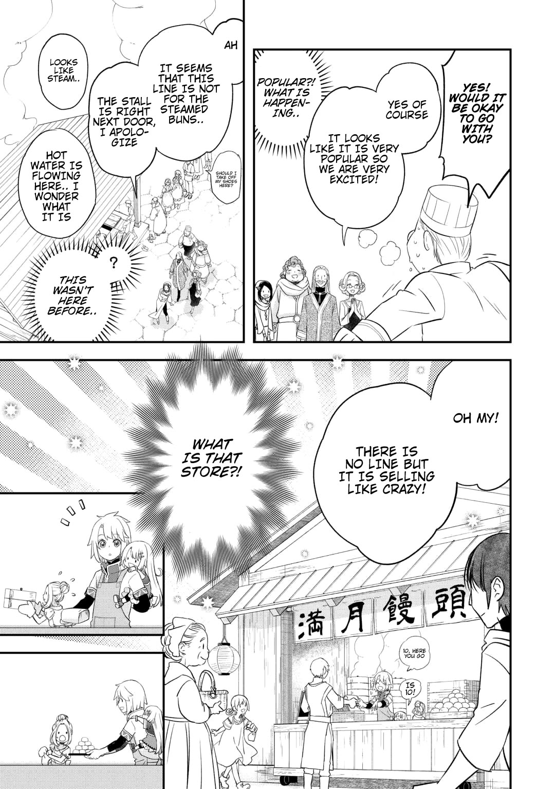 Kanchigai no Atelier Meister Chapter 41 page 10 - Chapter 41