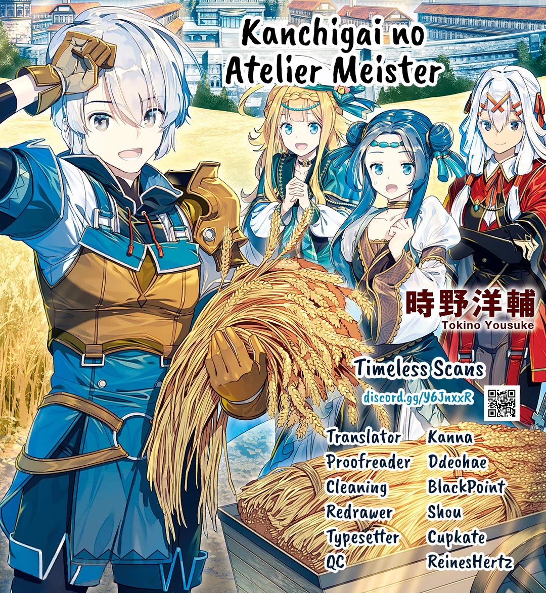 Kanchigai no Atelier Meister Chapter 43 page 1 - Chapter 43