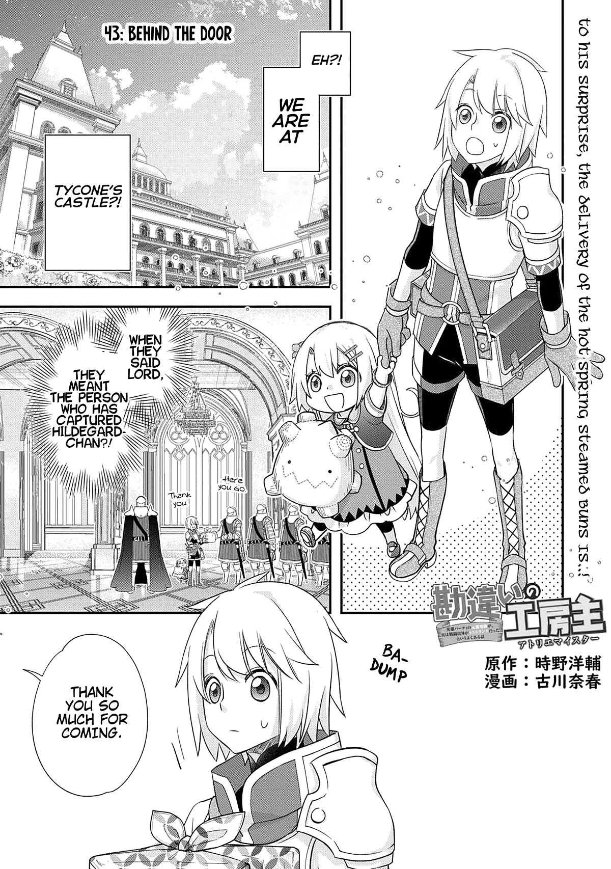 Kanchigai no Atelier Meister Chapter 43 page 4 - Chapter 43