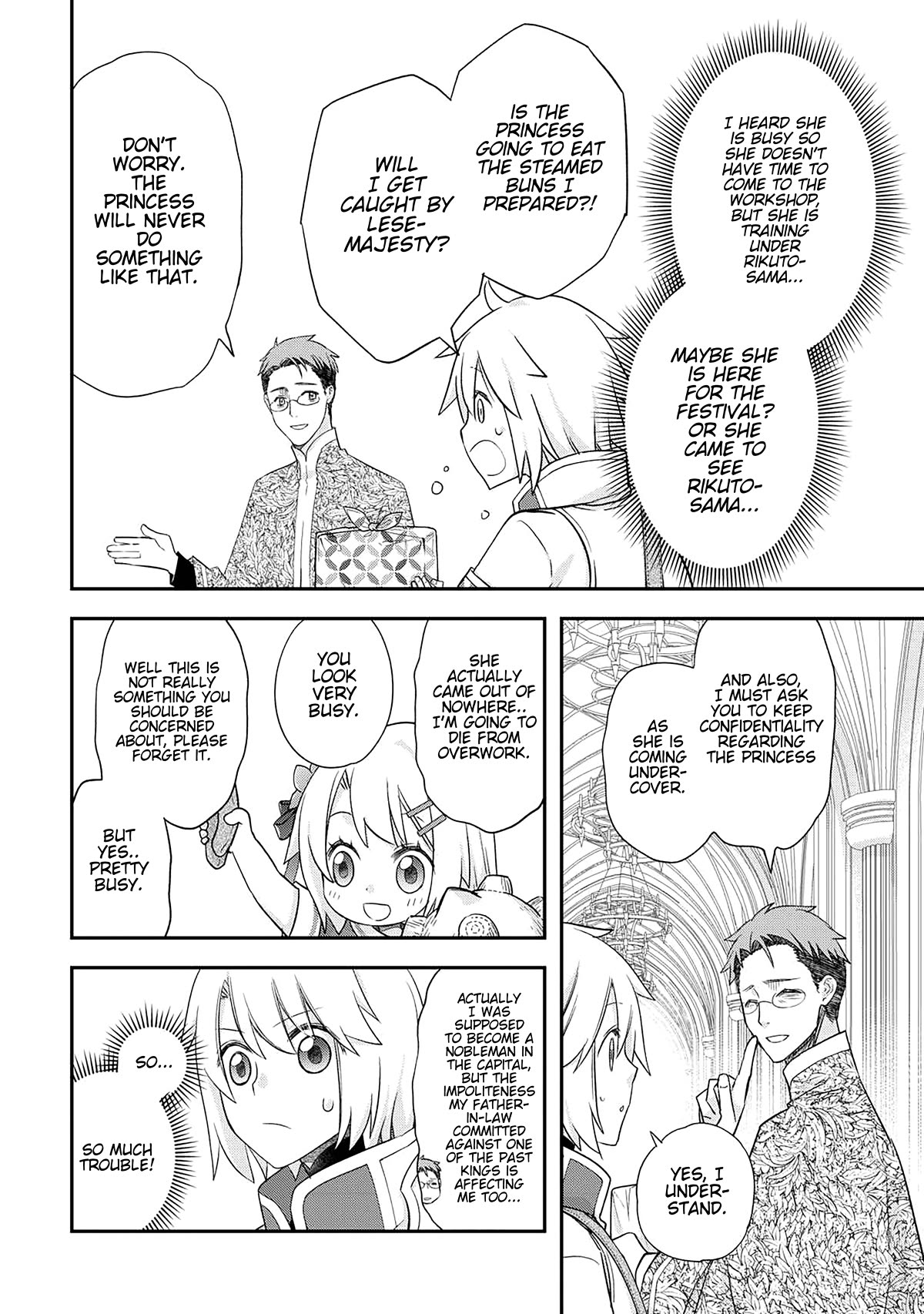 Kanchigai no Atelier Meister Chapter 43 page 7 - Chapter 43