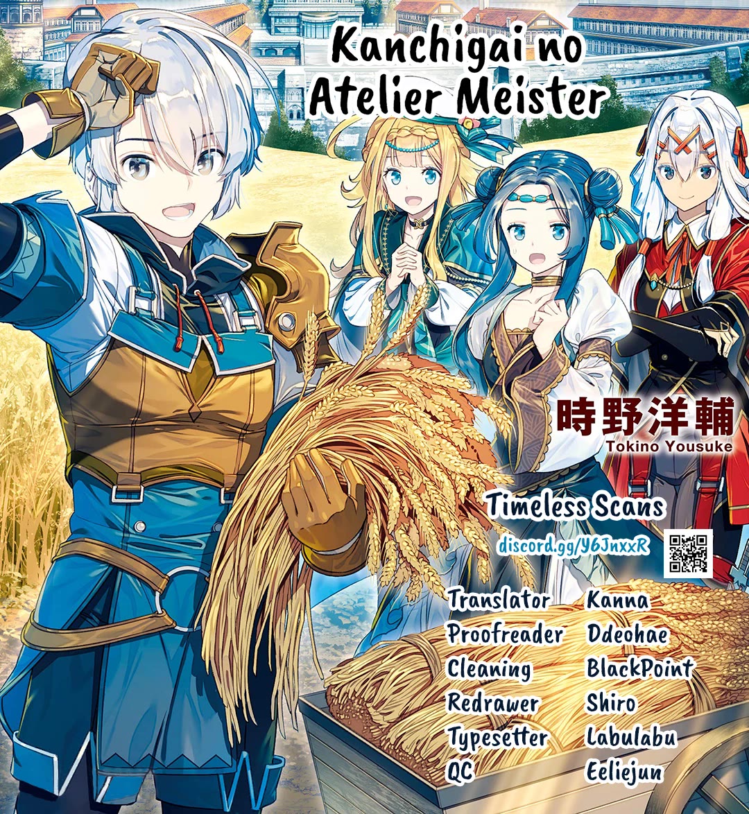 Kanchigai no Atelier Meister Chapter 44 page 1 - Chapter 44