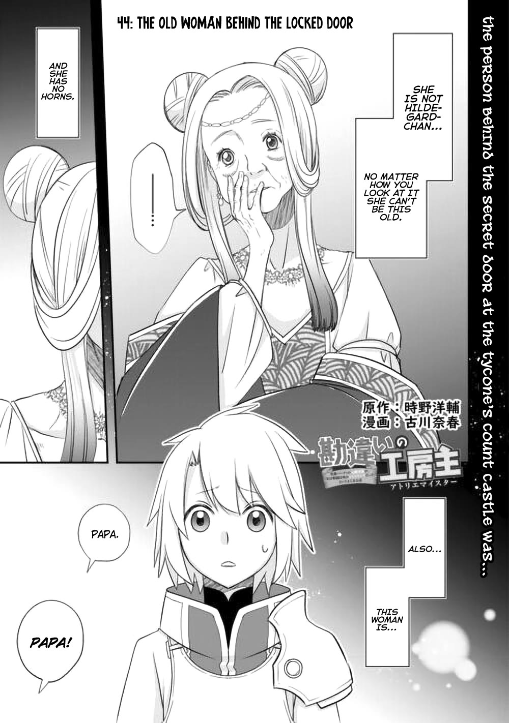 Kanchigai no Atelier Meister Chapter 44 page 4 - Chapter 44