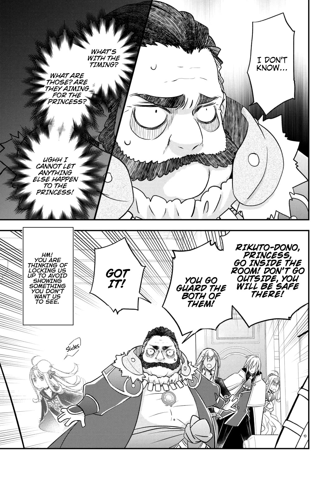 Kanchigai no Atelier Meister Chapter 45 page 16 - Chapter 45