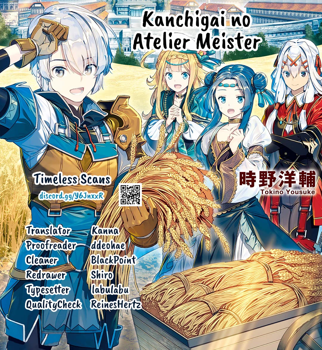 Kanchigai no Atelier Meister Chapter 47 page 1 - Chapter 47
