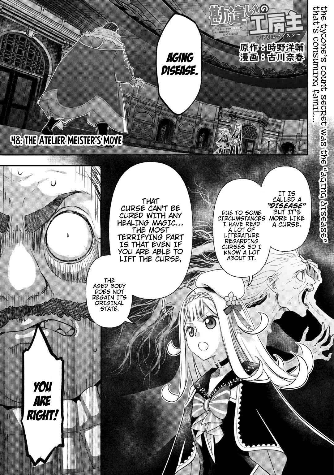 Kanchigai no Atelier Meister Chapter 48 page 3 - Chapter 48
