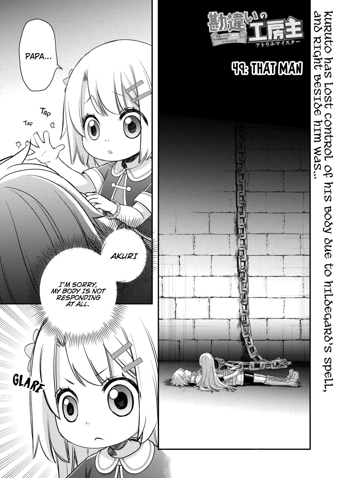 Kanchigai no Atelier Meister Chapter 49 page 3 - Chapter 49