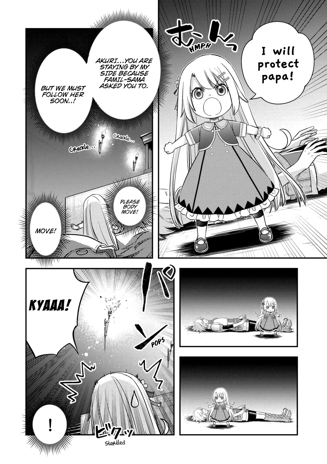 Kanchigai no Atelier Meister Chapter 49 page 4 - Chapter 49
