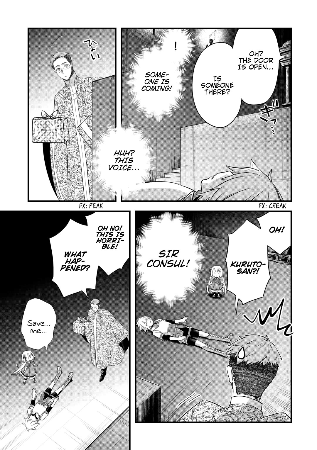 Kanchigai no Atelier Meister Chapter 50 page 17 - Chapter 50