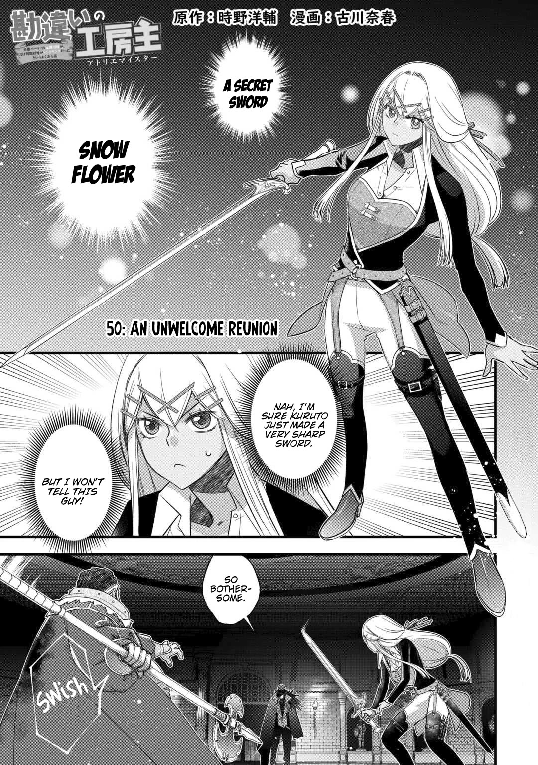 Kanchigai no Atelier Meister Chapter 50 page 3 - Chapter 50