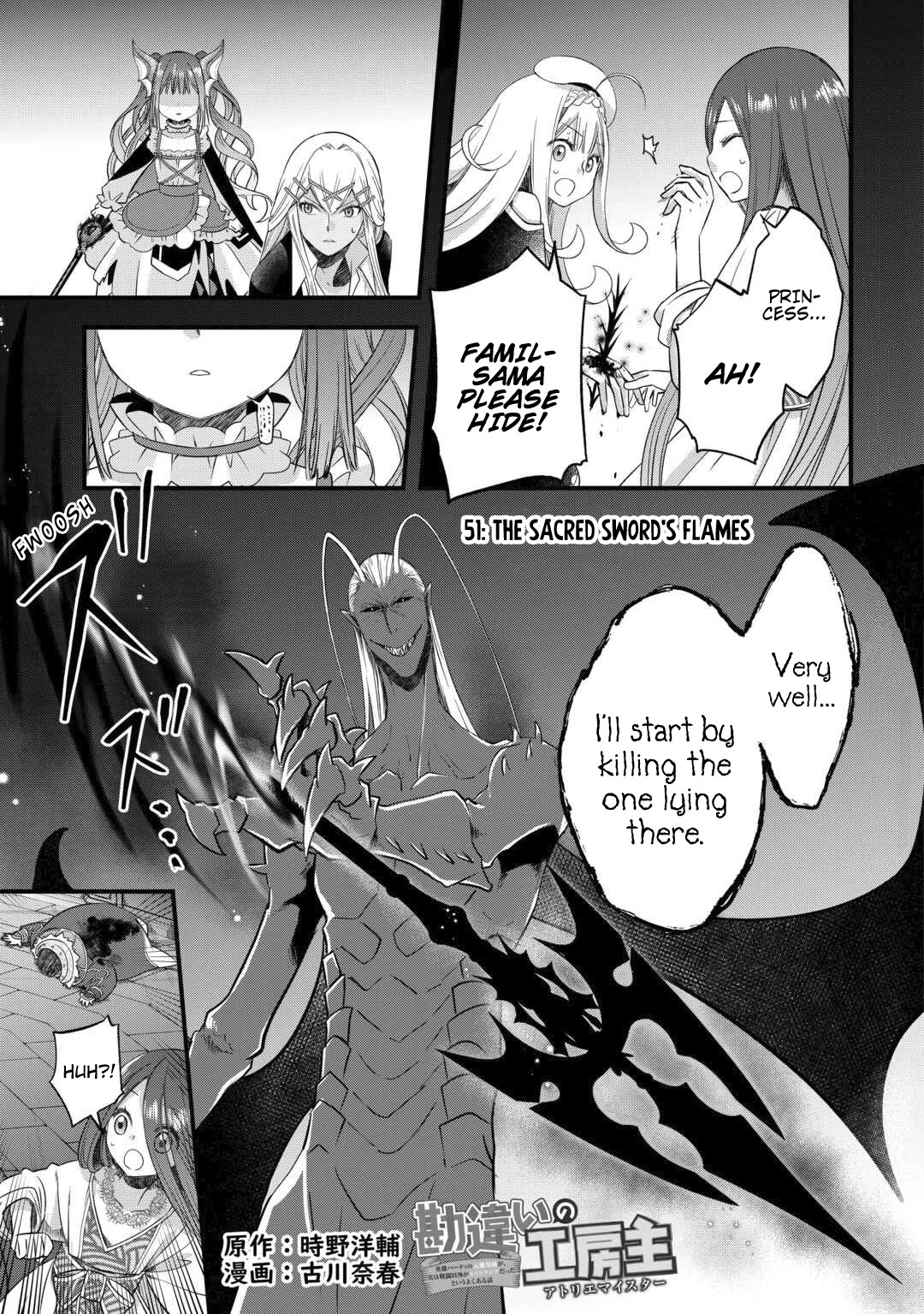Kanchigai no Atelier Meister Chapter 51 page 3 - Chapter 51
