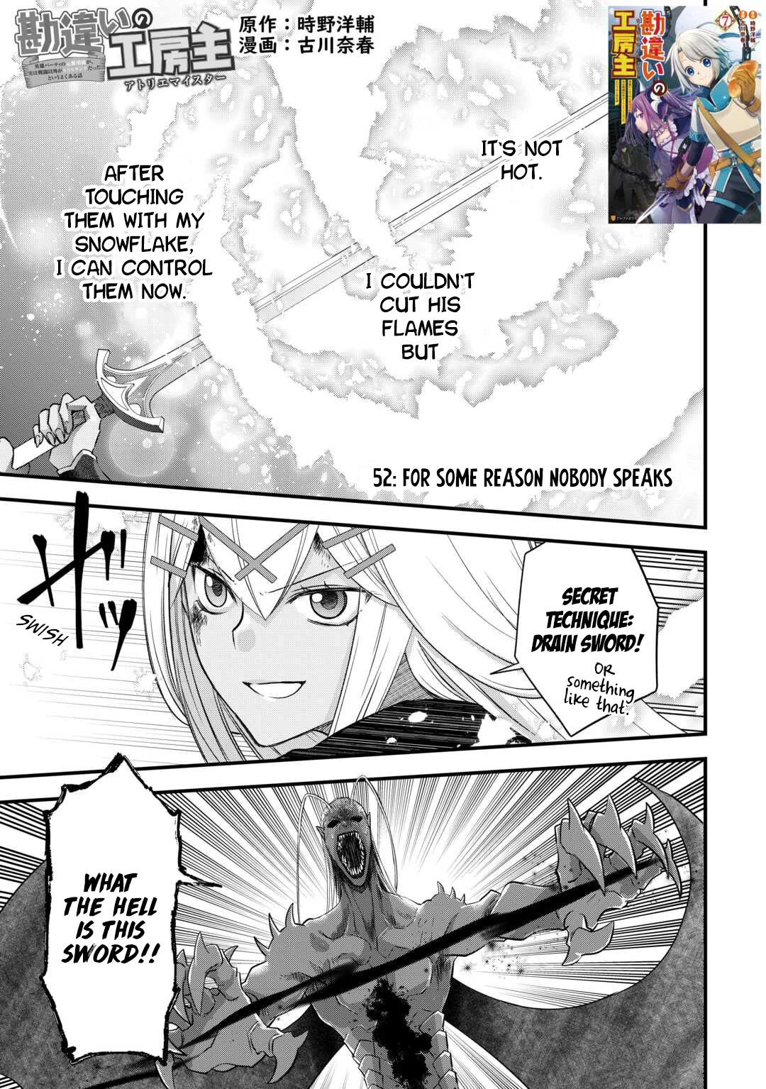 Kanchigai no Atelier Meister Chapter 52 page 3 - Chapter 52