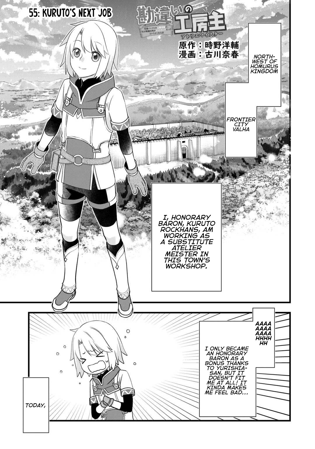 Kanchigai no Atelier Meister Chapter 55 page 3 - Chapter 55