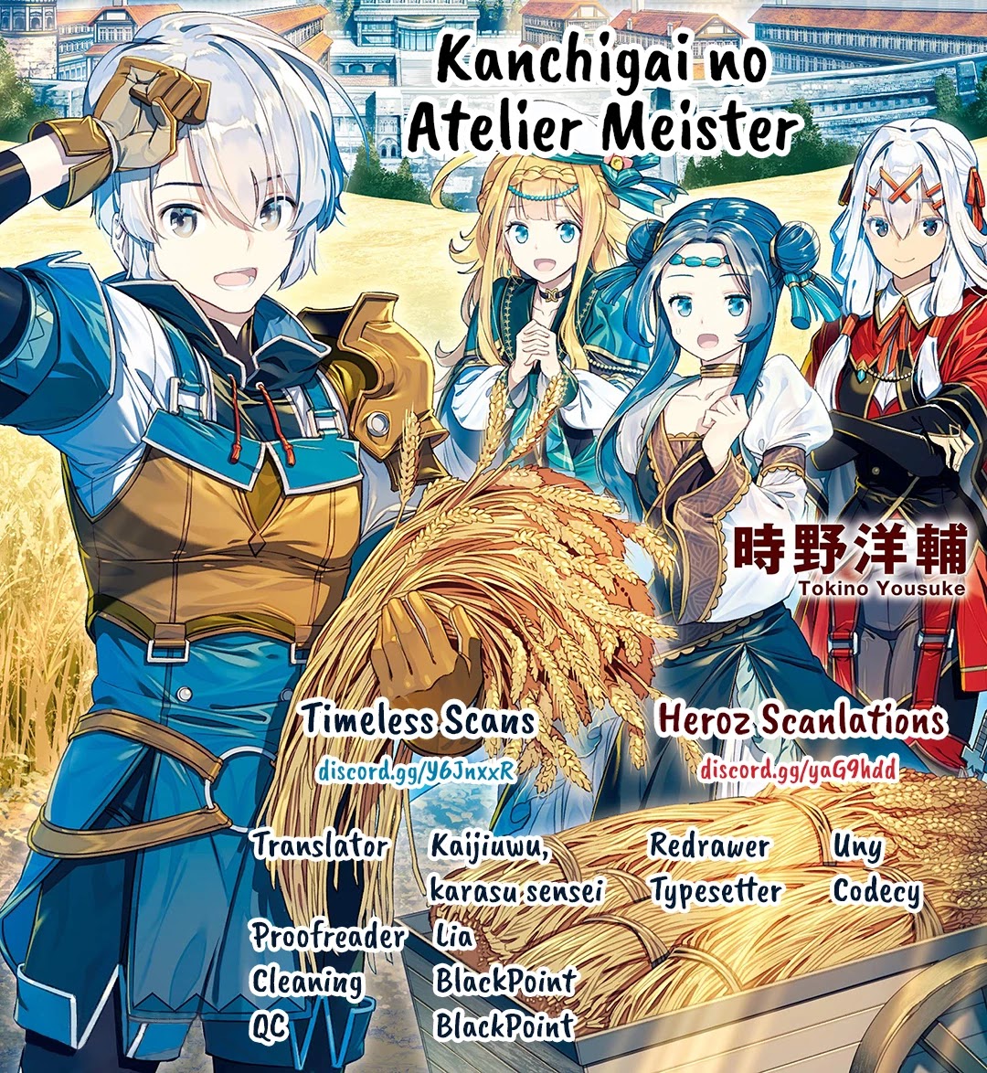 Kanchigai no Atelier Meister Chapter 6 page 1 - Chapter 6: A peculiar rice gruel