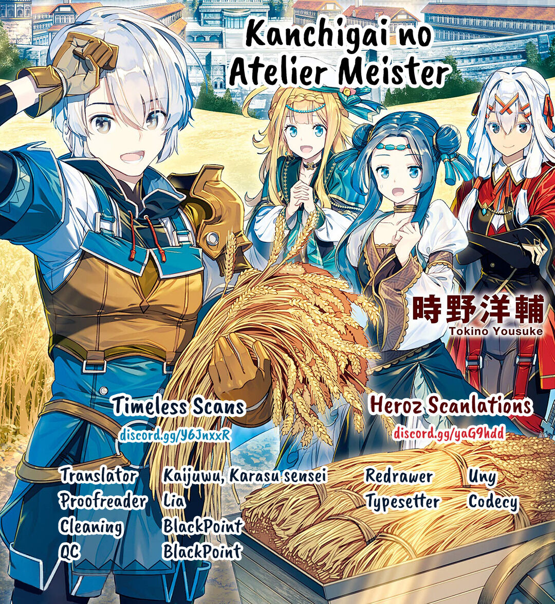 Kanchigai no Atelier Meister Chapter 9 page 1 - Chapter 9: The thing that lurks in the dark