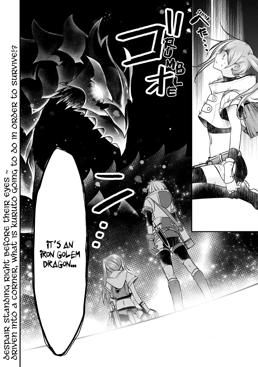 Kanchigai no Atelier Meister Chapter 9 page 23 - Chapter 9: The thing that lurks in the dark