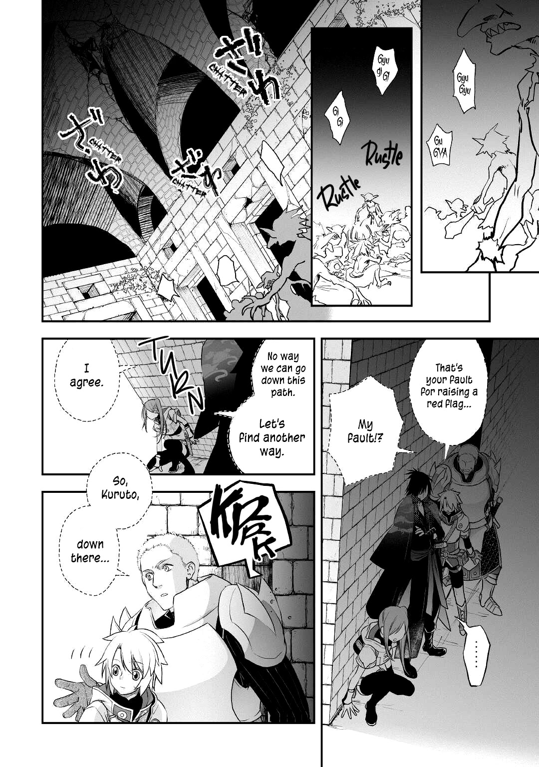 Kanchigai no Atelier Meister Chapter 9 page 9 - Chapter 9: The thing that lurks in the dark