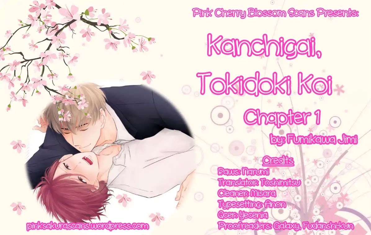 Kanchigai, Tokidoki Koi Chapter 1 page 3 - Chapter 1