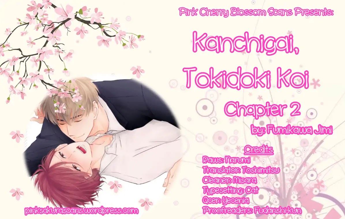 Kanchigai, Tokidoki Koi Chapter 2 page 1 - Chapter 2