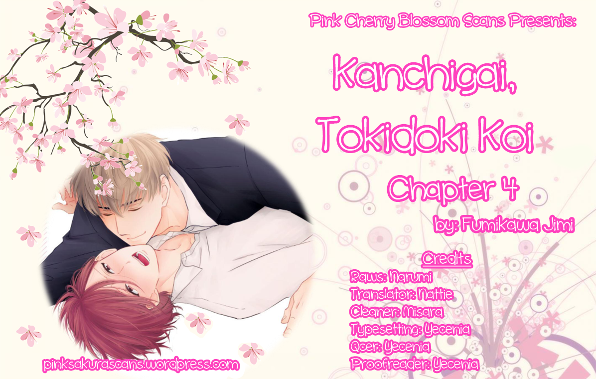 Kanchigai, Tokidoki Koi Chapter 4 page 1 - Chapter 4