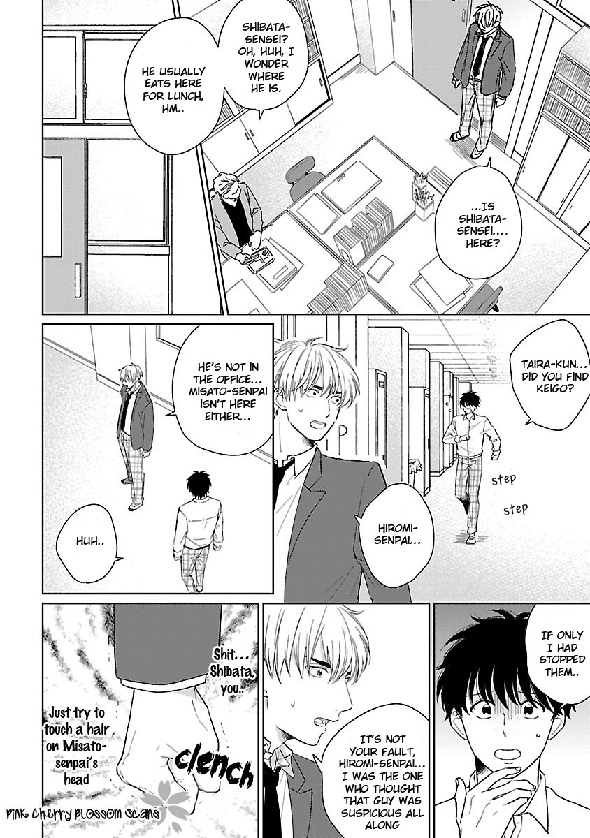 Kanchigai, Tokidoki Koi Chapter 4 page 4 - Chapter 4