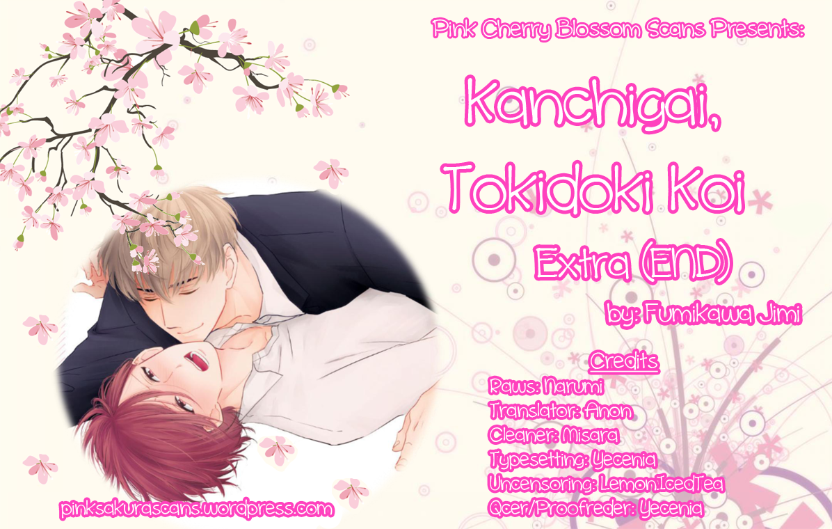 Kanchigai, Tokidoki Koi Chapter 5.5 page 1 - Chapter 5.5: Extra [END]