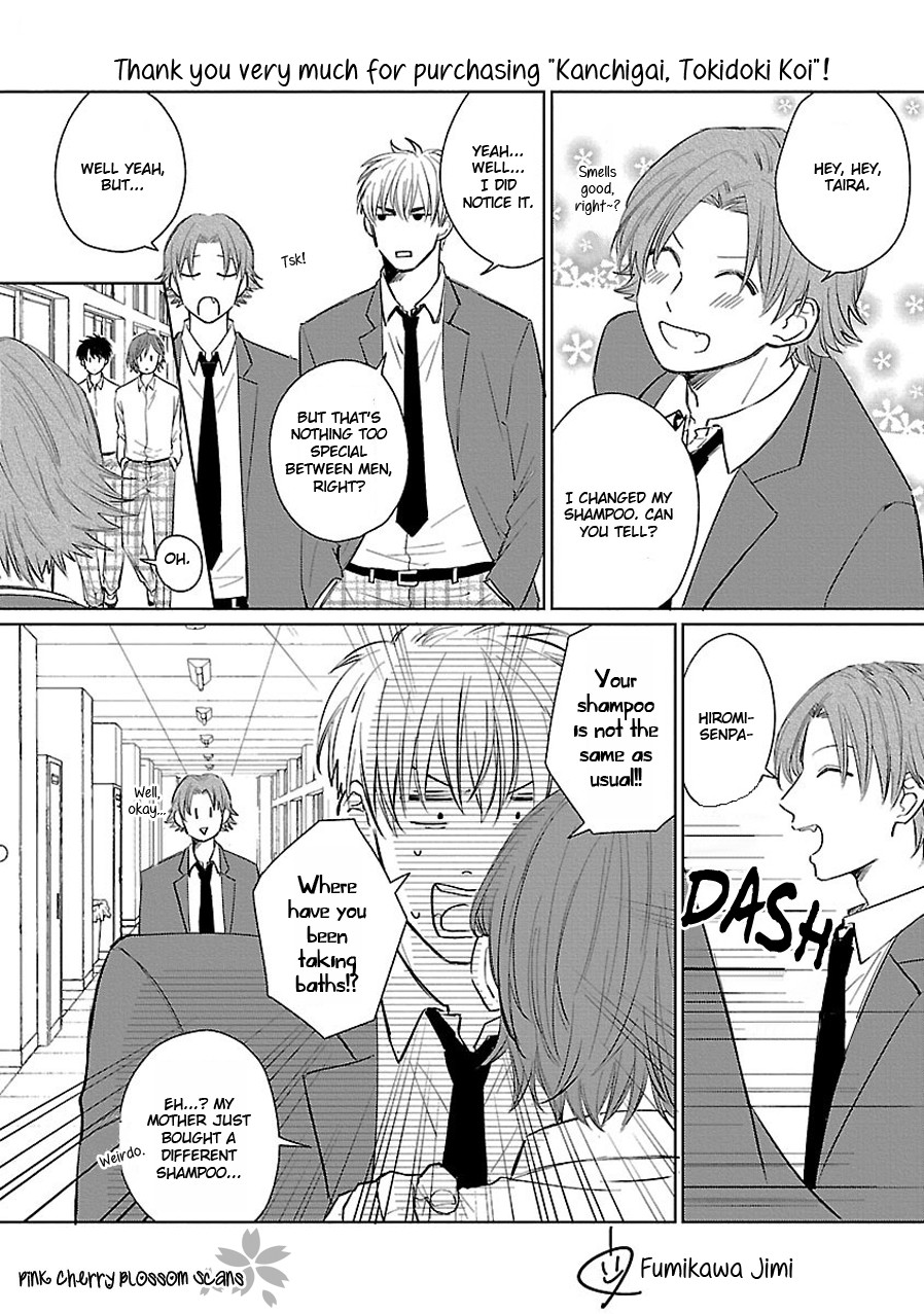 Kanchigai, Tokidoki Koi Chapter 5.5 page 10 - Chapter 5.5: Extra [END]