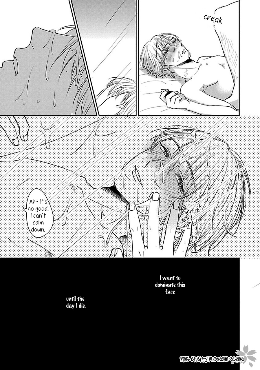 Kanchigai, Tokidoki Koi Chapter 5 page 14 - Chapter 5