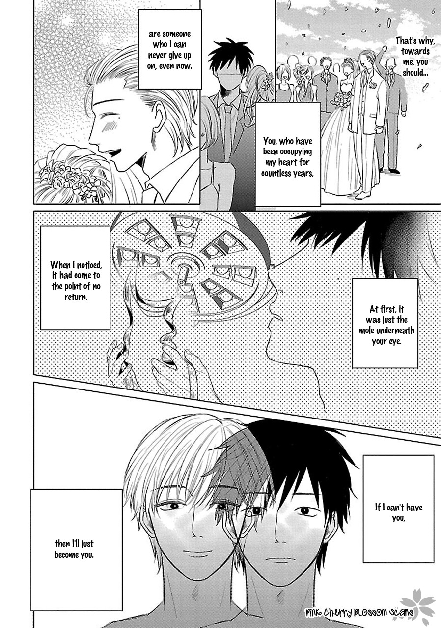 Kanchigai, Tokidoki Koi Chapter 5 page 23 - Chapter 5