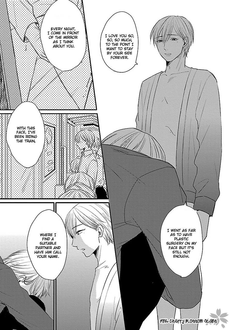 Kanchigai, Tokidoki Koi Chapter 5 page 24 - Chapter 5