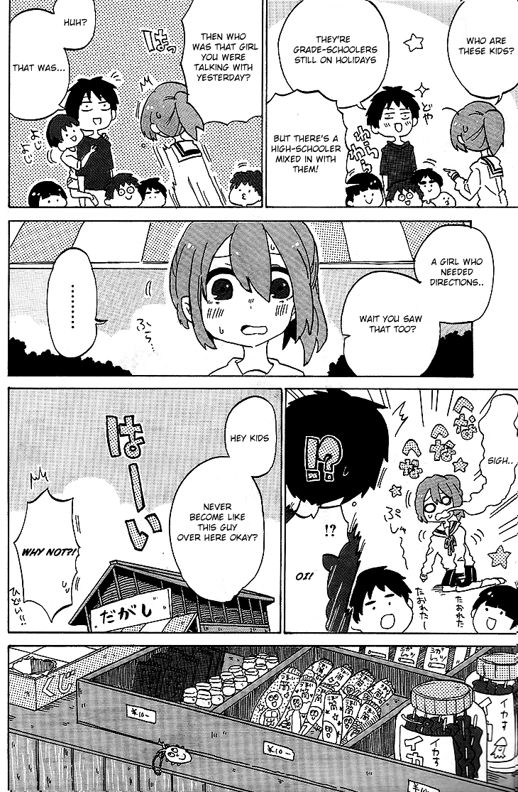 Kanda-kun to Serizawa-san Chapter 0 page 14 - Chapter 0