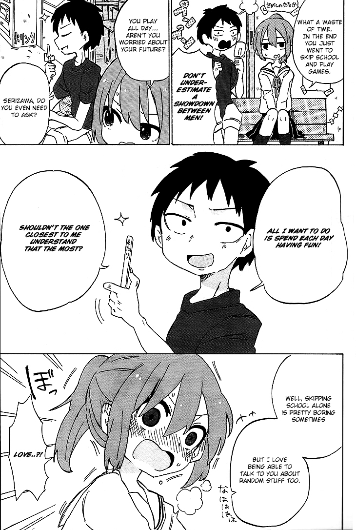 Kanda-kun to Serizawa-san Chapter 0 page 15 - Chapter 0