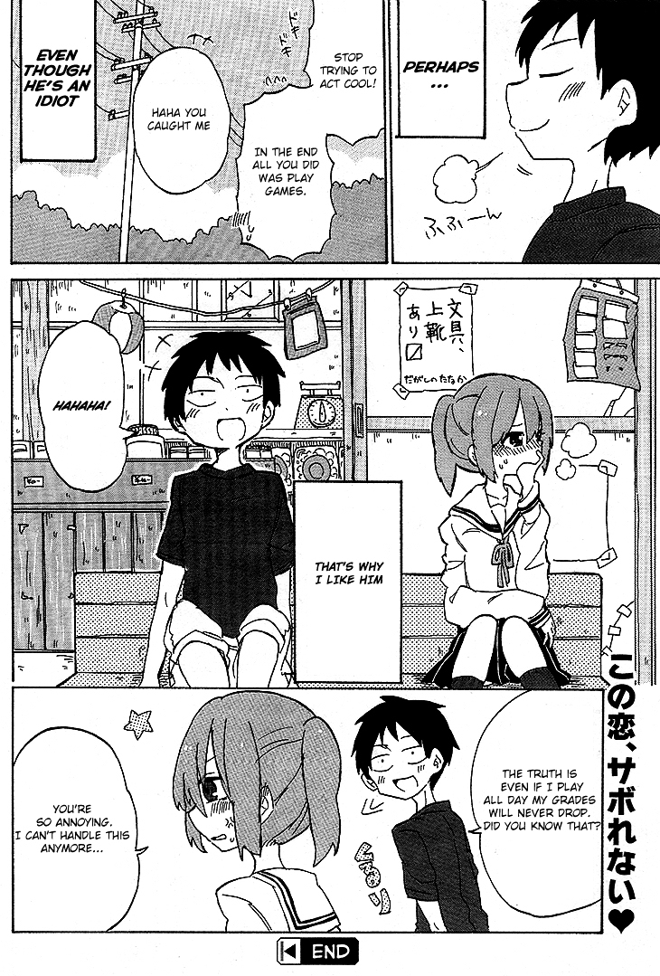 Kanda-kun to Serizawa-san Chapter 0 page 16 - Chapter 0