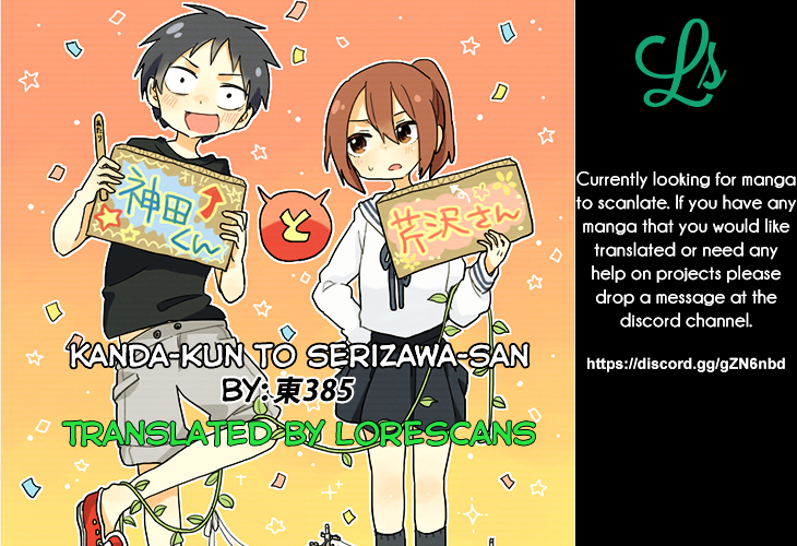 Kanda-kun to Serizawa-san Chapter 0 page 17 - Chapter 0