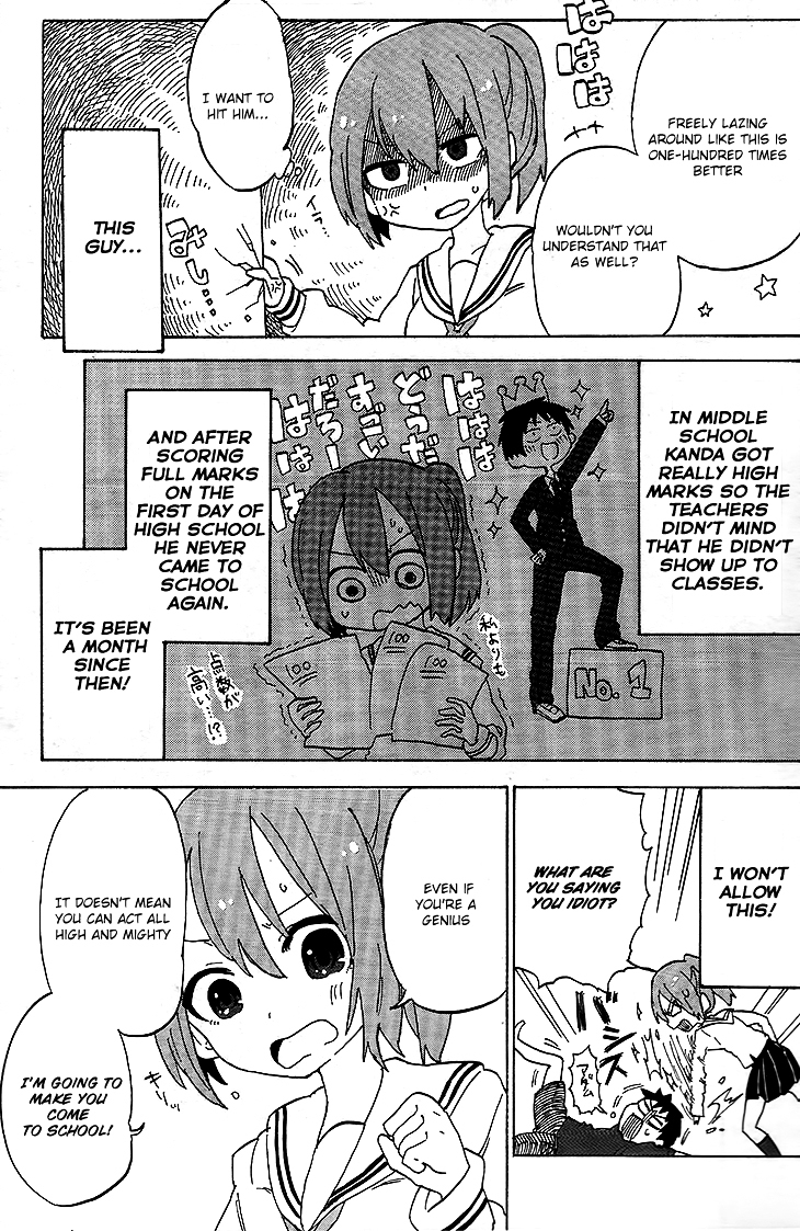 Kanda-kun to Serizawa-san Chapter 0 page 3 - Chapter 0