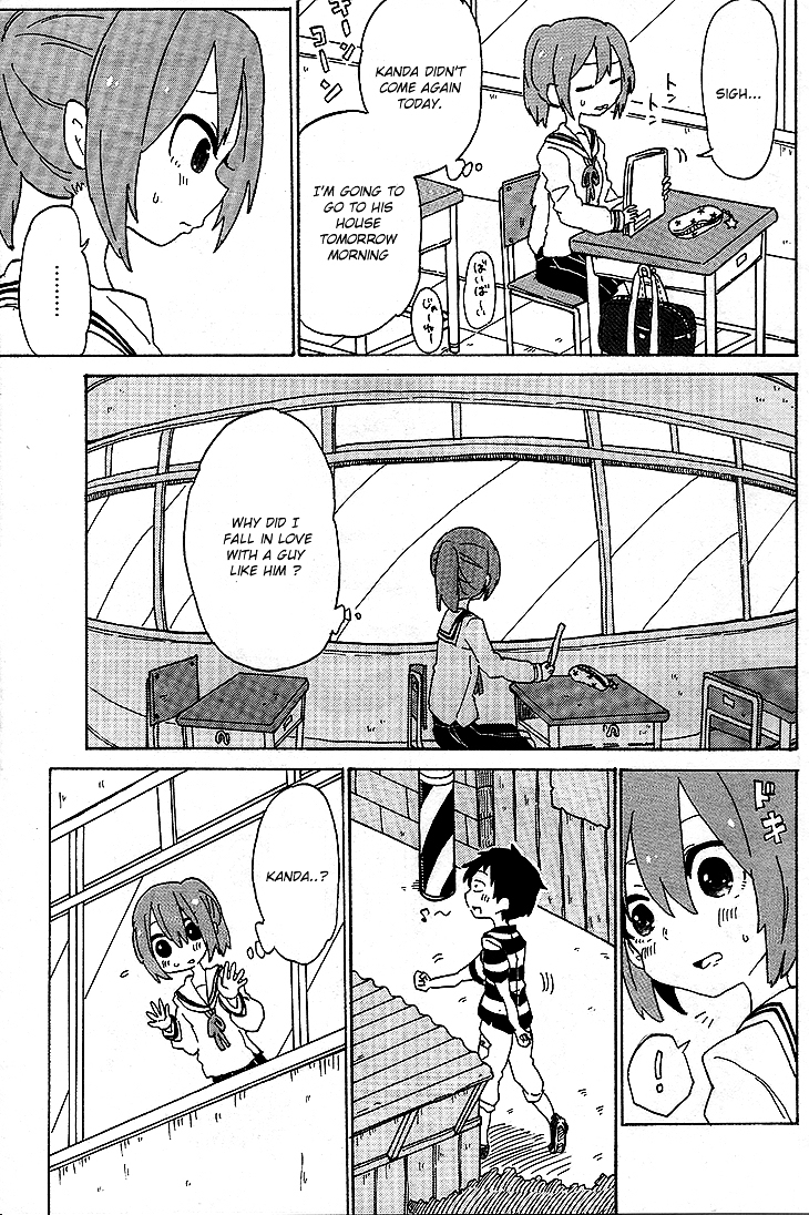 Kanda-kun to Serizawa-san Chapter 0 page 5 - Chapter 0