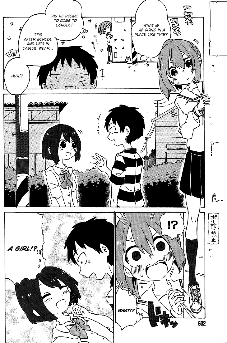Kanda-kun to Serizawa-san Chapter 0 page 6 - Chapter 0