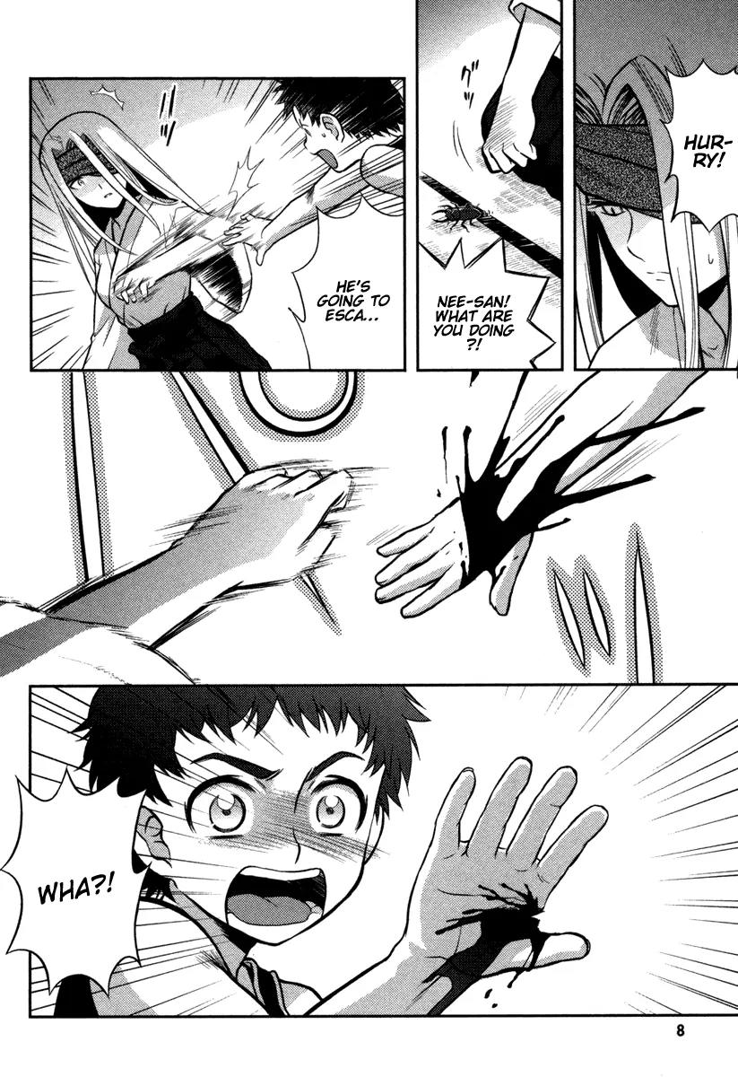 Kandachime Chapter 1 page 11 - Chapter 1: Do You Want a Sword?