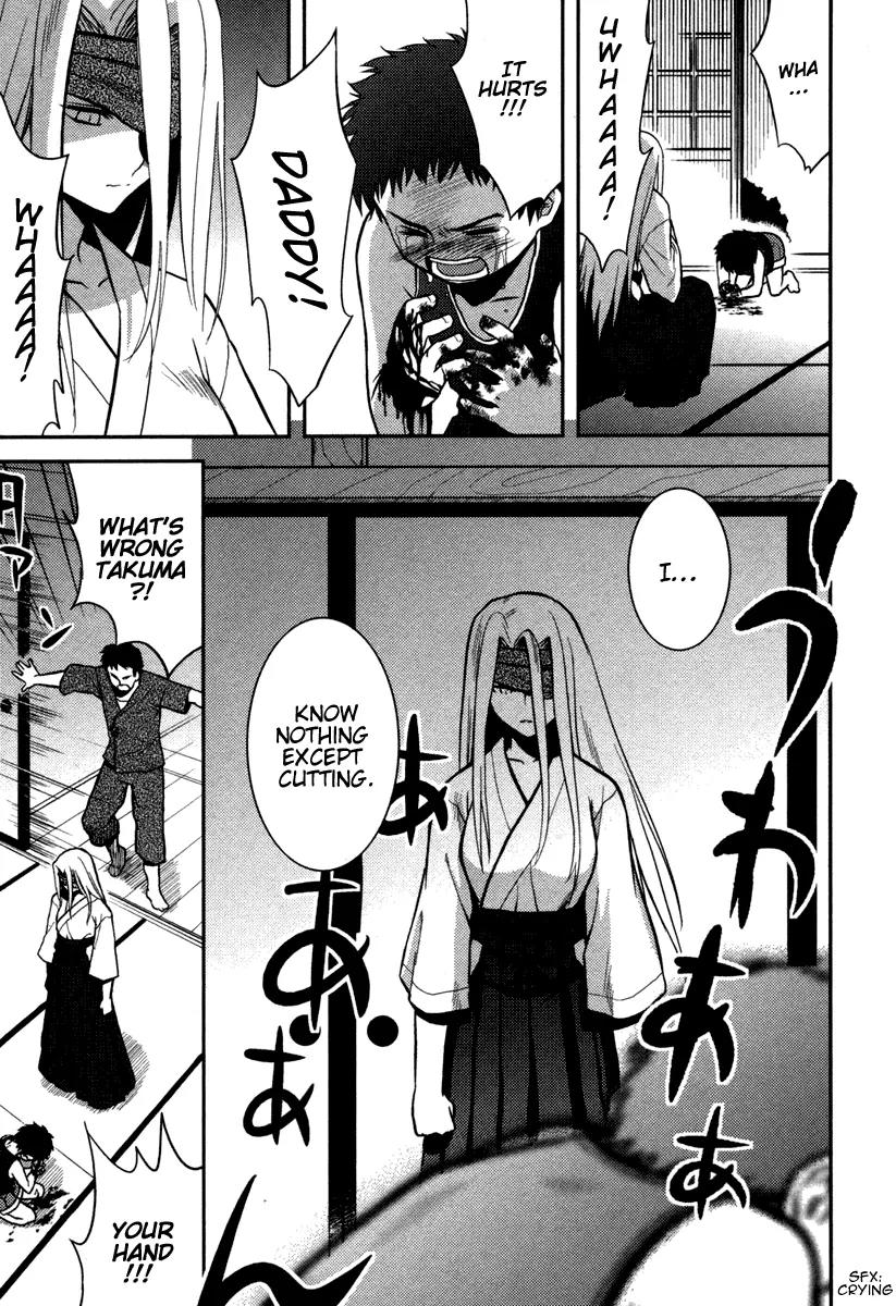 Kandachime Chapter 1 page 12 - Chapter 1: Do You Want a Sword?