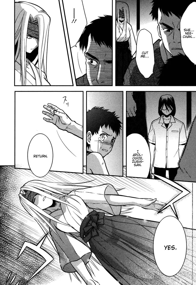 Kandachime Chapter 1 page 13 - Chapter 1: Do You Want a Sword?