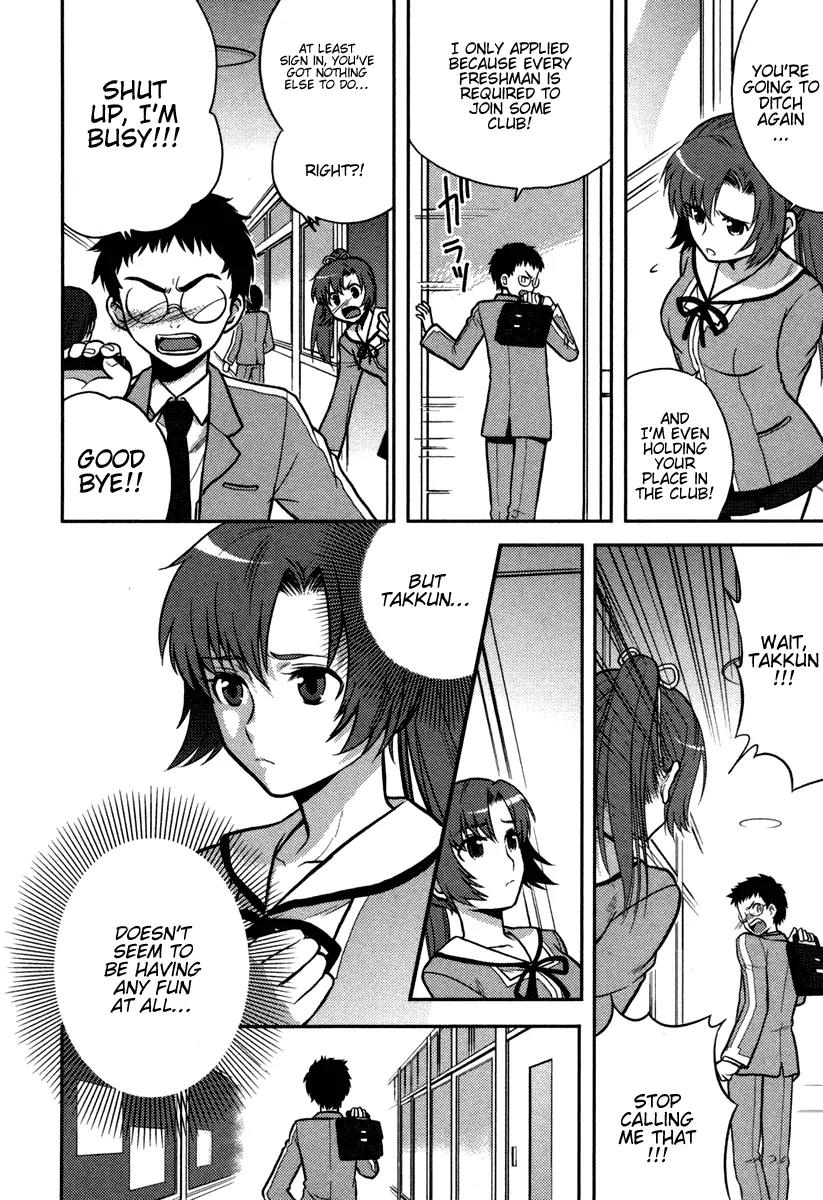 Kandachime Chapter 1 page 17 - Chapter 1: Do You Want a Sword?