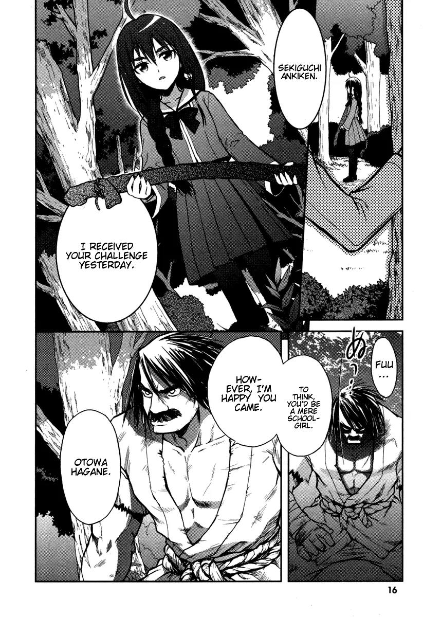 Kandachime Chapter 1 page 19 - Chapter 1: Do You Want a Sword?