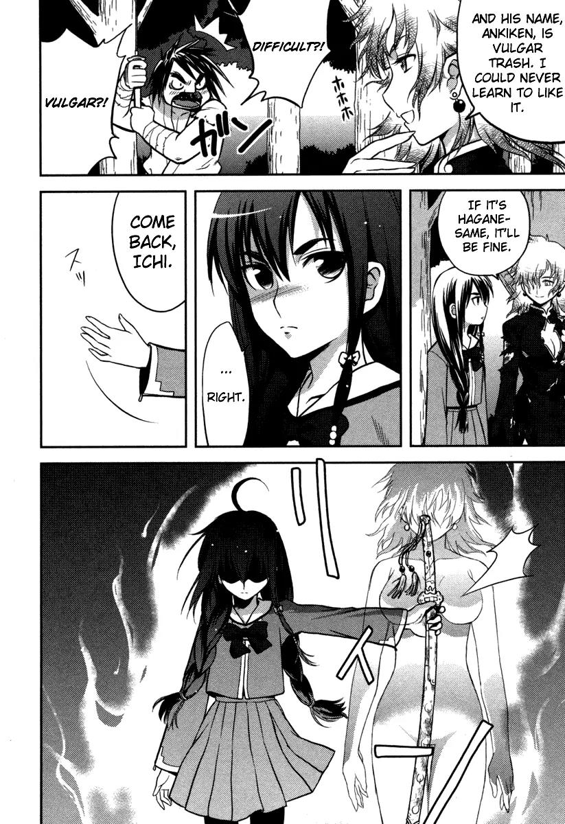 Kandachime Chapter 1 page 25 - Chapter 1: Do You Want a Sword?