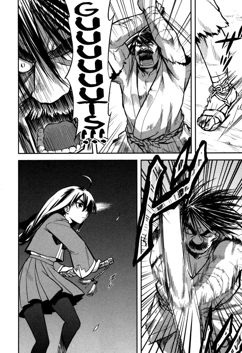 Kandachime Chapter 1 page 27 - Chapter 1: Do You Want a Sword?
