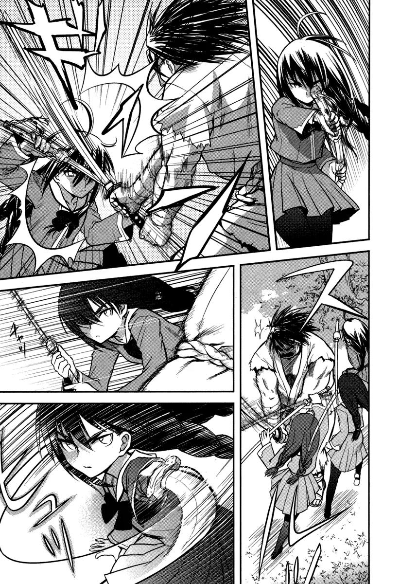 Kandachime Chapter 1 page 28 - Chapter 1: Do You Want a Sword?
